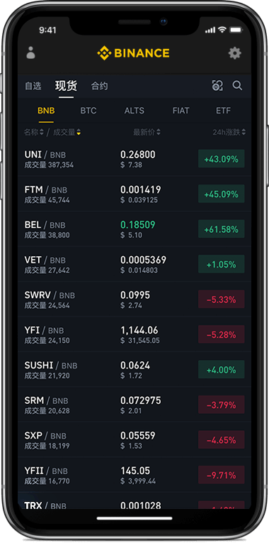 NO钱包苹果下载